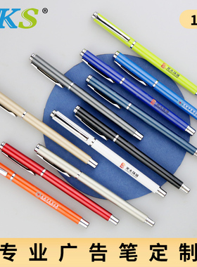 BKS7292 广告笔定制logo金属笔上可印字印刷盖帽中性笔批发专业订做 企业宣传礼品礼物激光雕刻黑笔水笔100支