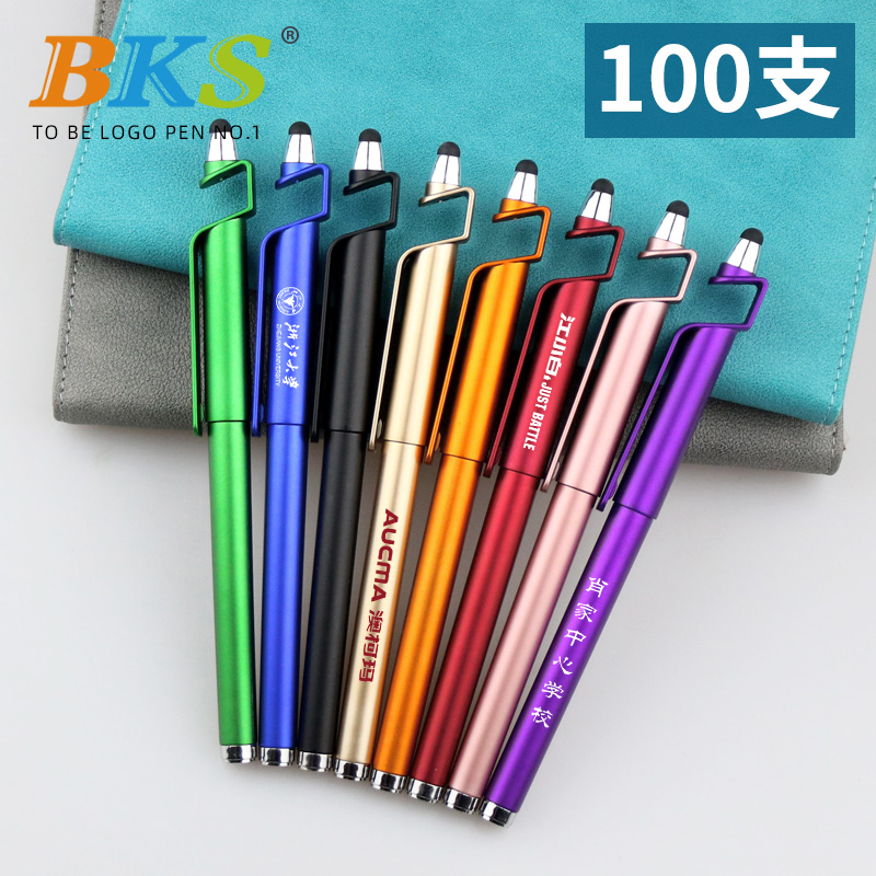 广告笔定制专业办公刻字100支