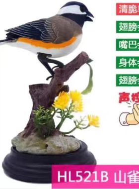 仿真动物办公室桌面茶几摆件