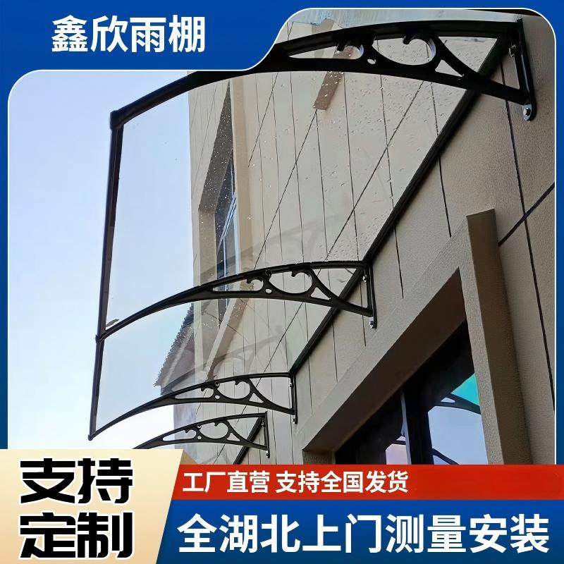 武汉铝合金耐力板雨棚阳光棚车棚别墅门头楼顶阳台庭院窗台户外