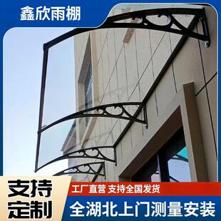 武汉铝合金耐力板雨棚阳光棚车棚别墅门头楼顶阳台庭院窗台户外