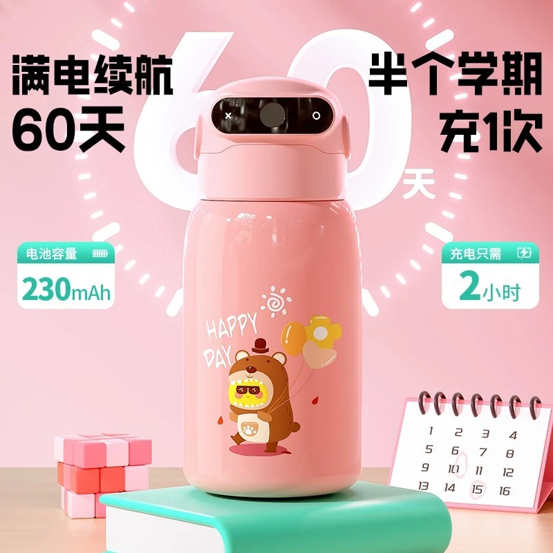 安全第一儿童指纹保温杯上学专用