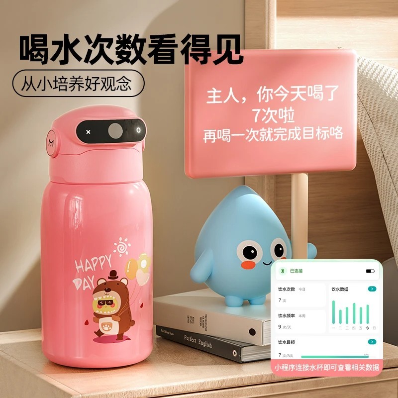 高颜值进口儿童指纹保温杯食品级