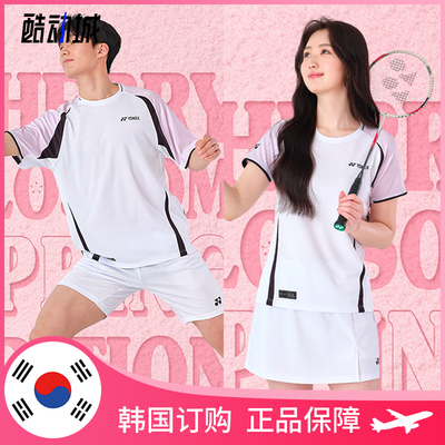 YONEX韩国羽毛球服速干短袖