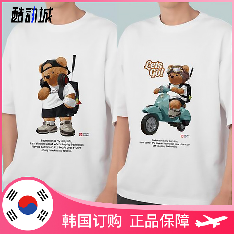 运动熊可爱图案速干羽毛球服短袖