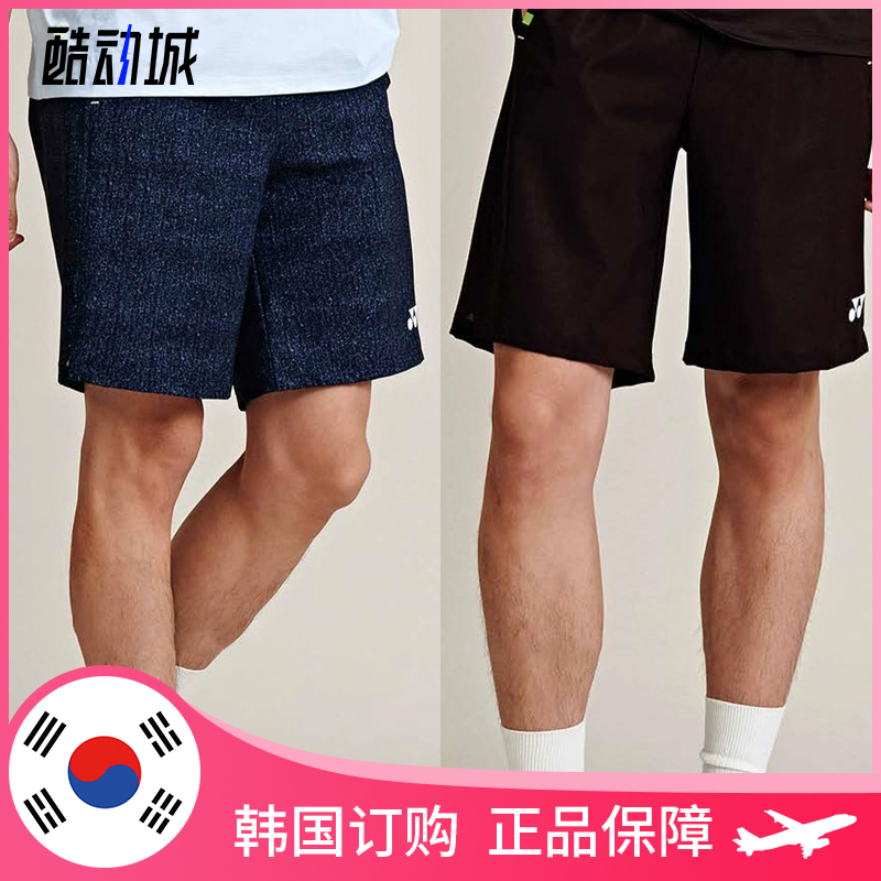 YONEX男款时尚速干羽毛球服短裤