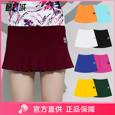 PLGPRO羽毛球服速干百褶短裙