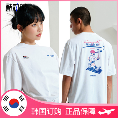 YONEX可爱插画速干羽毛球服短袖T