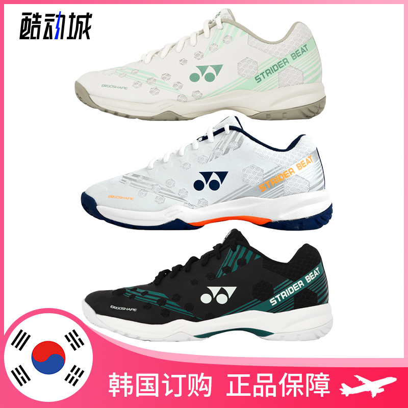 YONEX韩国羽毛球运动鞋