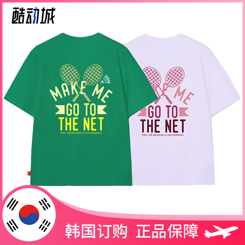 PULSV韩国圣诞速干羽毛球服短袖