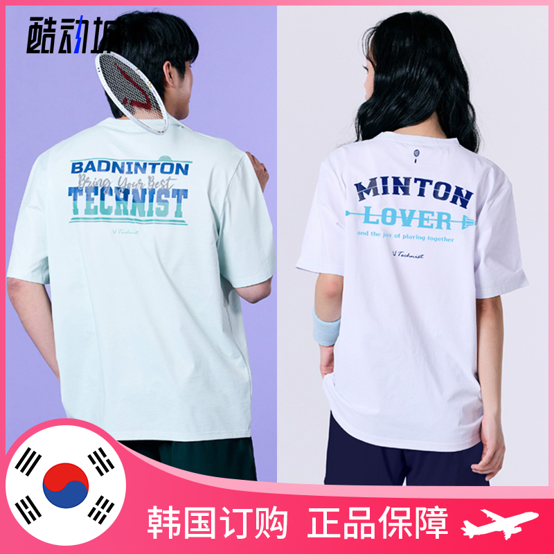 TECHNIST韩国羽毛球服速干短袖