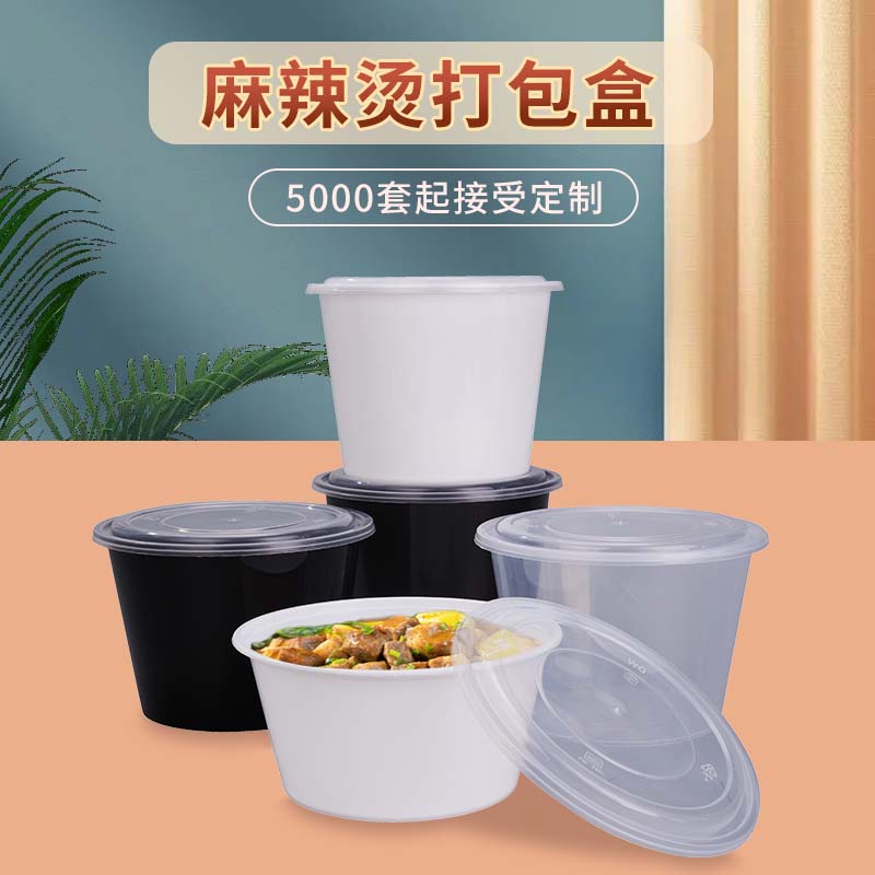 外卖汤碗一次性餐盒冠升圆形