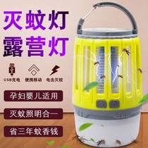 Outdoor anti mosquito Tent Light camping light waterproof lighting camping light portable camp hook light emergency light