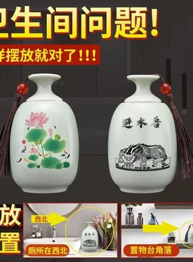 避水兽瓶卫生间荷花鲤鱼瓶陶瓷瓶
