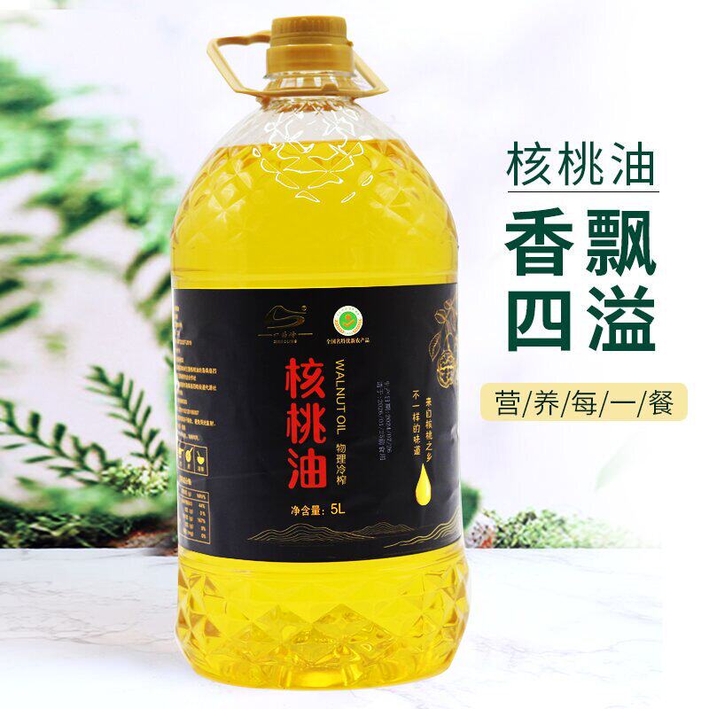 陕西四皓岭纯核桃油无添加2024年农家自榨新鲜食用油5L实惠装