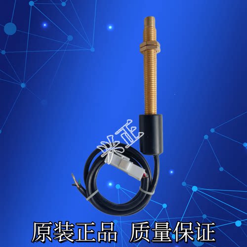 3Nss102k齿轮测速传感器