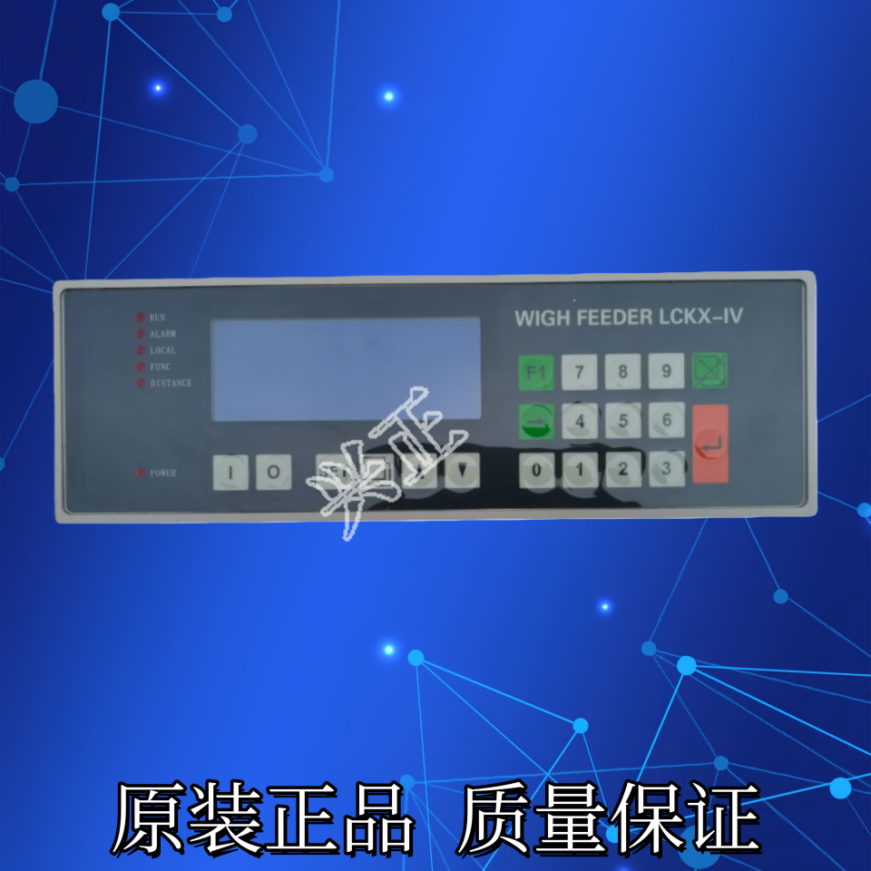 Lckx-lv称重控制器 工业电子皮带秤螺旋秤全自动配料配煤称重仪表