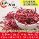 特辣 切断 辣椒 辣椒粉 500g 印度魔鬼辣椒香辣干辣椒免费打 超辣