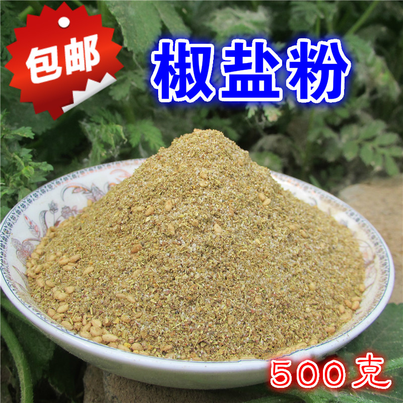 椒盐粉  烧烤撒料 油炸 烤肉 铁板 面筋  羊肉串  小吃 500克包邮,粮油调味/速食/干货/烘焙,辣椒粉料/蘸料,淘宝优惠券,粉丝福利购,淘宝优惠卷