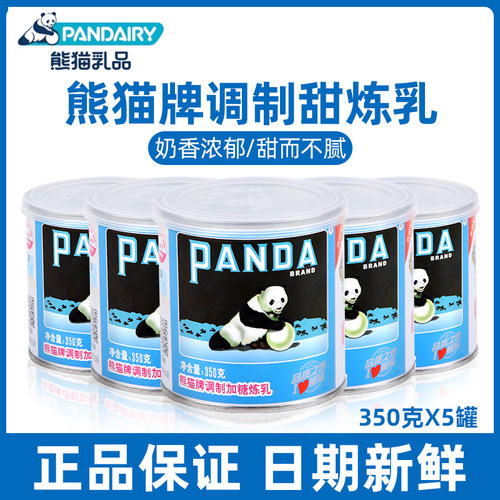 熊猫牌熊猫炼乳炼奶350g涂抹面包吐司奶茶咖啡伴侣刨冰蛋糕批发