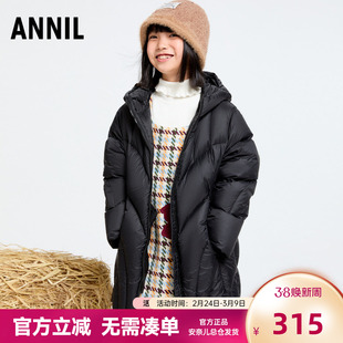安奈儿童装女童三防中长款羽绒服冬装新款儿童大童女孩黑色厚外套