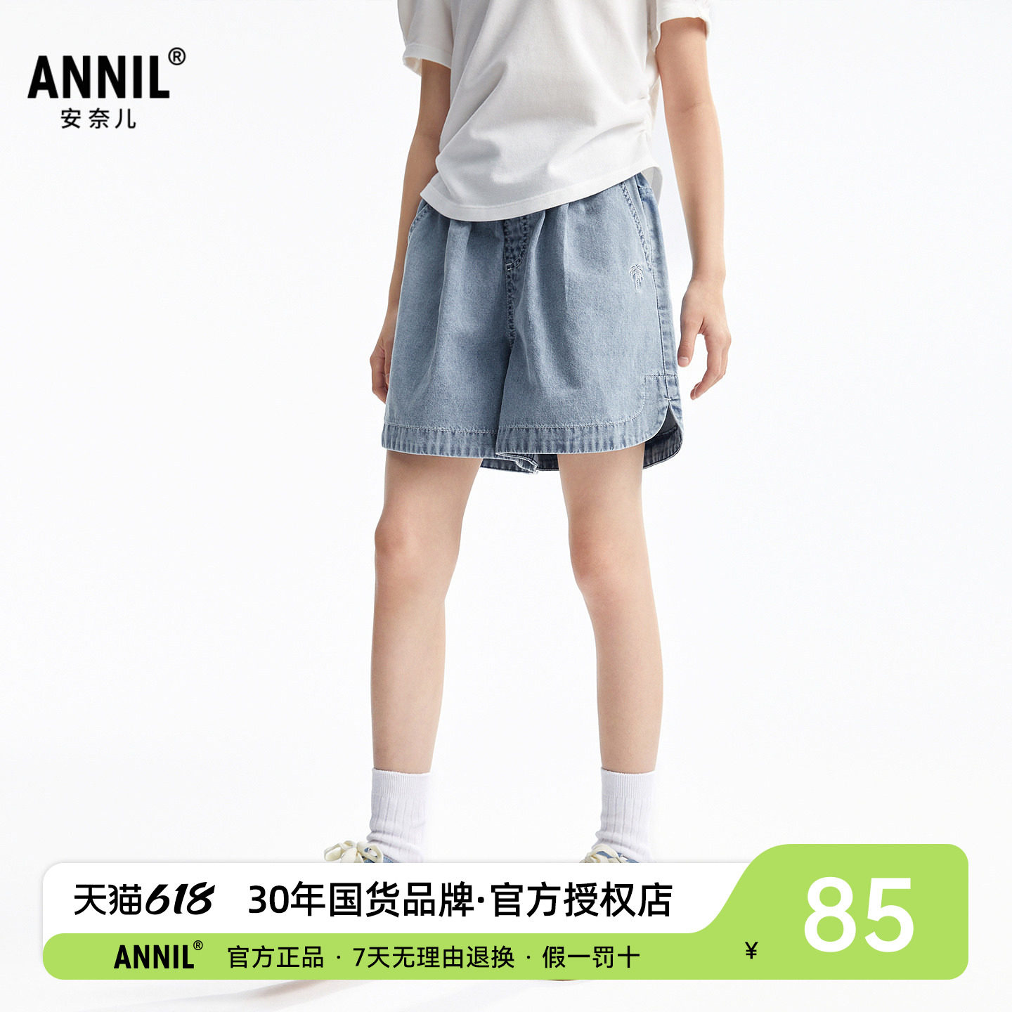 安奈儿童装女童全棉牛仔短裤2026夏季新款休闲宽松薄款百搭裤子