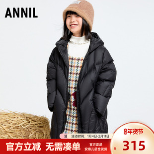 安奈儿童装女童三防中长款羽绒服冬装新款儿童大童女孩黑色厚外套