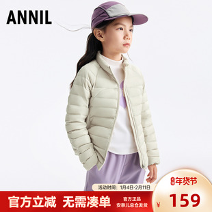 安奈儿童装女童短款轻薄羽绒服2025冬装新款中大童休闲百搭外套