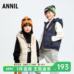 安奈儿童装男童女童带帽羽绒马夹2025秋冬季装新款中大童羽绒马甲
