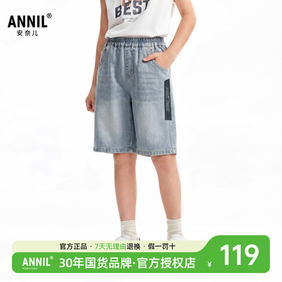 安奈儿童装男童牛仔中裤2026夏新款时尚透气工装浅蓝色五分裤子