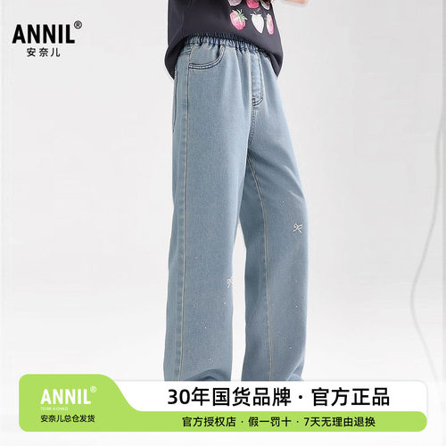 安奈儿童装女童直筒牛仔单裤2026春季新款儿童休闲时尚洋气阔腿裤