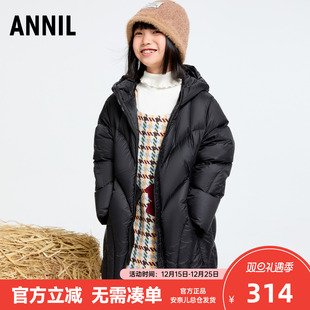 安奈儿童装女童三防中长款羽绒服冬装新款儿童大童女孩黑色厚外套