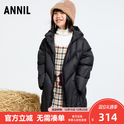 安奈儿童装女童三防中长款羽绒服冬装新款儿童大童女孩黑色厚外套