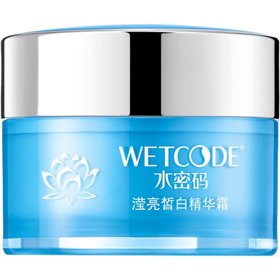 水密码滢亮皙白精华霜美白淡斑