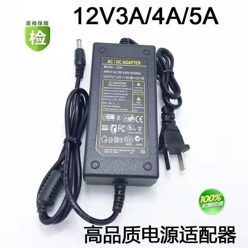 12V5A电源适配器LED显示器液晶电视监控通用12V4A12V3A12V2A6A10A