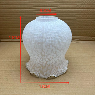 欧式 吊灯花朵玻璃灯罩e27螺口过道壁灯台灯吸顶餐厅外壳灯具配件