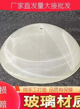 磨砂玻璃灯罩欧式吊灯吸顶灯灯罩E27螺口白色灯罩云彩边台灯灯