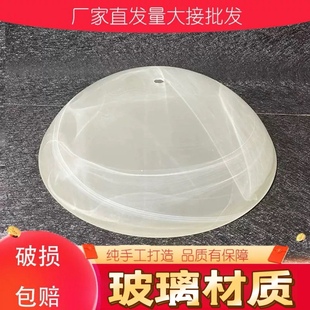 磨砂玻璃灯罩欧式 吊灯吸顶灯灯罩E27螺口白色灯罩云彩边台灯灯