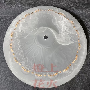 吸顶灯灯罩通用外壳创意灯罩子灯具配件灯座底盘灯头吊灯大灯磨砂