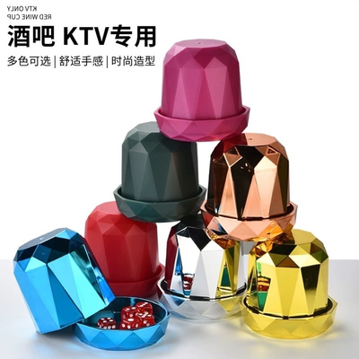 高档创意筛盅 大话骰子骰盅 带底托子母色盅送色子筛盅套装甩子盅