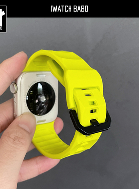 波浪纹运动表带适用iwatch10苹果手表s9applewatchs11硅胶表带男