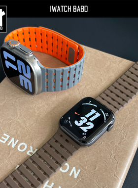 液态硅胶磁吸表带适用苹果手表S89iwatchS11applewatch运动表带男