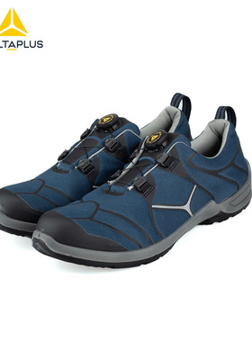 代尔塔301227工地安全鞋 防砸防刺穿钢头轻便劳保鞋 夏季透气男士