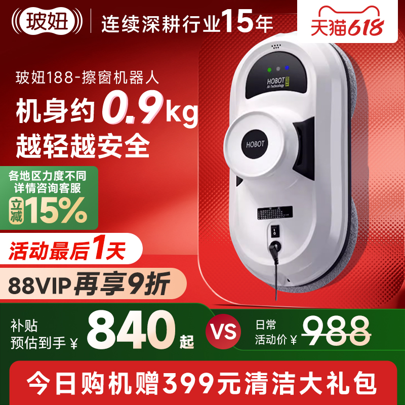 15%188˼ø߲㴰ȫԶ728.1Ԫȯ
