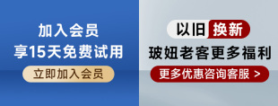 波妞电动家用擦窗机器人 擦擦玻璃神器窗机 r3水 玻妞喷388新品