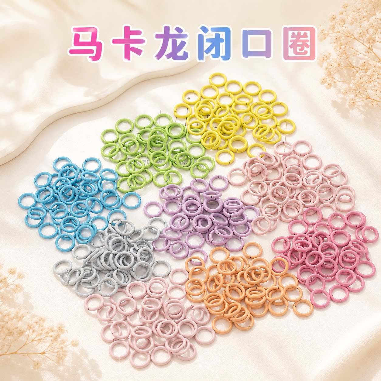 diy拼豆挂件手工制作马卡龙闭钥匙扣