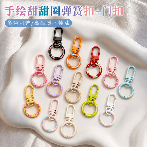 DIY拼豆挂件手绘糖果色甜甜圈+门扣钥匙扣配件手工材料手机绳挂饰