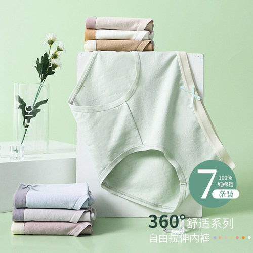女士三角内裤中腰透气蕾丝