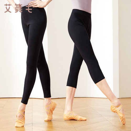 舞蹈裤女紧身打底裤芭裤跳舞裤
