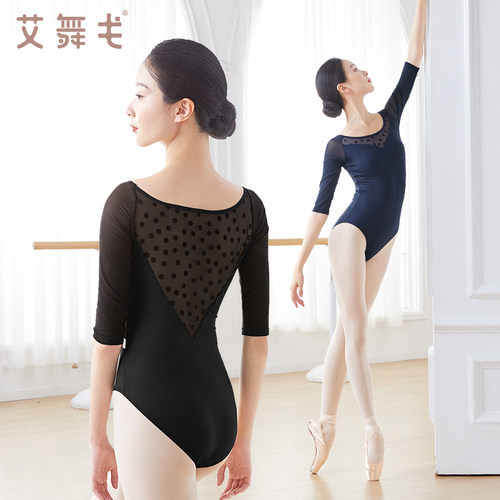 成人芭蕾舞服碎花植绒连体服